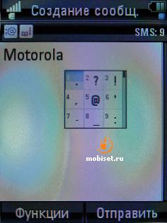 Motorola RAZR2 V8