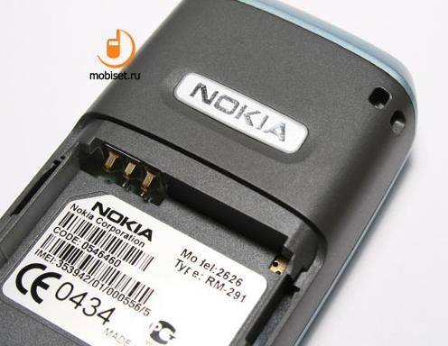 Nokia 2626