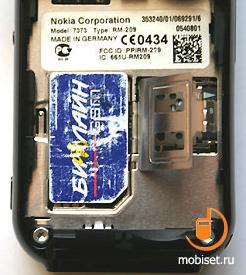 Nokia 7373