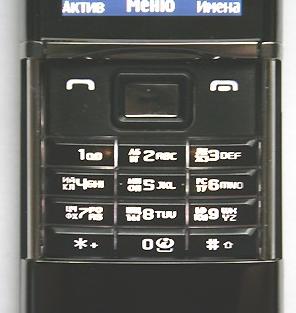 Nokia 8800 Sirocco Edition