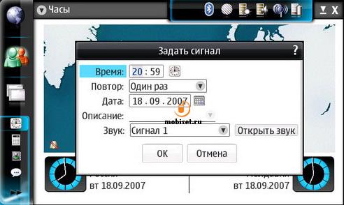 Nokia N800