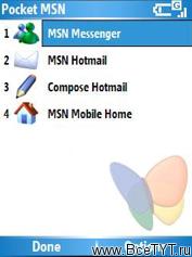 Windows Mobile 5.0 for Smartphone