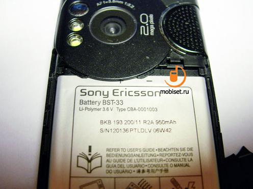 Sony Ericsson W610i