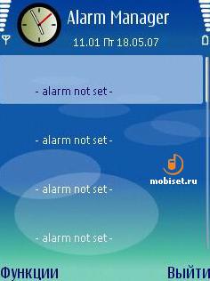 Alarm Manager