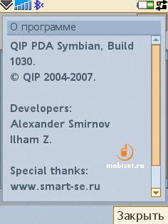 QIP 1.0.3