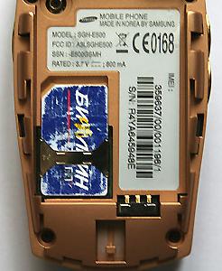 Samsung SGH-E500