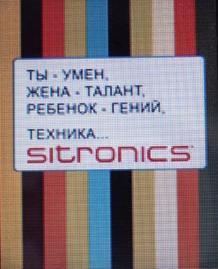 Sitronics SM 8190