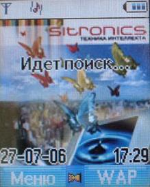 Sitronics SM 8190