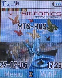 Sitronics SM 8190