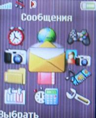 Sony Ericsson K310i