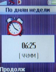 Sony Ericsson K310i