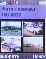 Sony Ericsson K310i