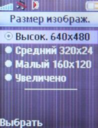 Sony Ericsson K310i
