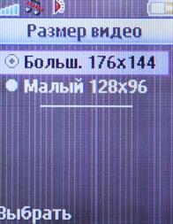 Sony Ericsson K310i