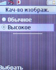 Sony Ericsson K310i