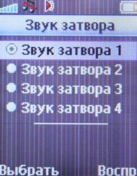 Sony Ericsson K310i