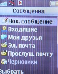 Sony Ericsson K310i