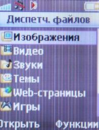 Sony Ericsson K310i