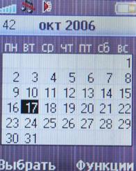 Sony Ericsson K310i
