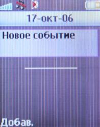 Sony Ericsson K310i
