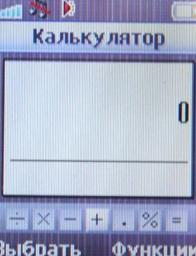 Sony Ericsson K310i