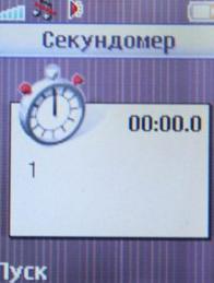 Sony Ericsson K310i