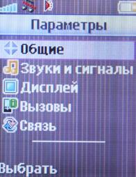 Sony Ericsson K310i