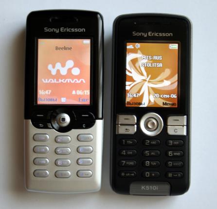 Sony Ericsson K510i