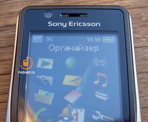 Sony Ericsson K530i