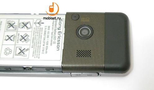 Sony Ericsson K530i