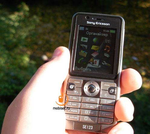 Sony Ericsson K530i