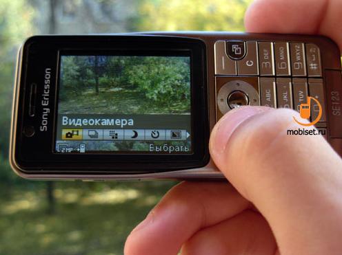 Sony Ericsson K530i