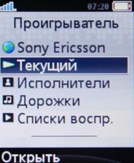 Sony Ericsson K610i