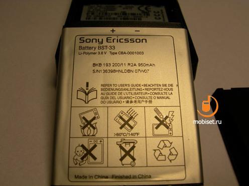 Sony Ericsson K810i