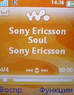 Sony Ericsson W710i