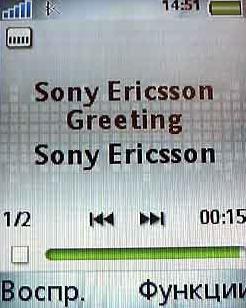 Sony Ericsson Z610i