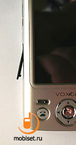 Voxtel W420