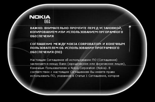 Nokia E61