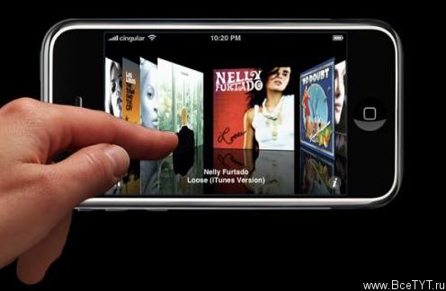 iPhone