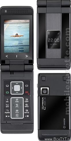 Sagem my750C