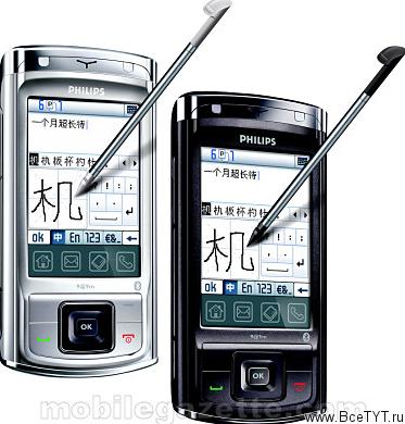  /redir.php?url=www.mobime.ru%2Fvar%2Fnews%2F2007%2F05%2F21%2Fphilips-xenium-9%409-combo.jpg%94    ,    .