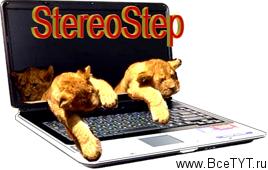 StereoStep