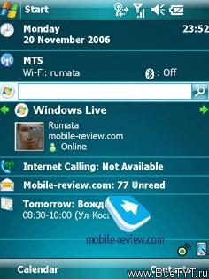 Windows Mobile 6.0