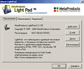   LightPad