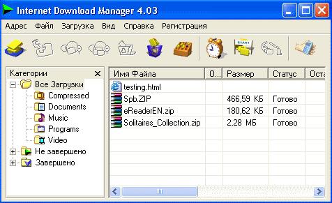 Internet Download Manager —   download manager