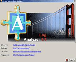 Log Analyzer  NetPromoter