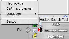 Hotkey Search Tool       