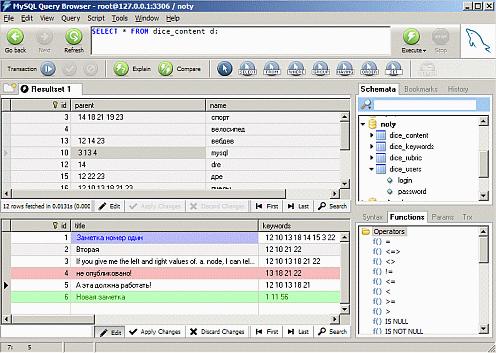 MySQL Query Browser