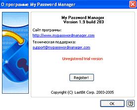 My Password Manager