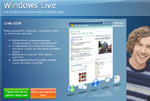 Windows Live. 